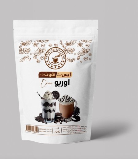 ايس & هوت اوريو